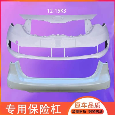 Bumper and rear bumper 12 13 14