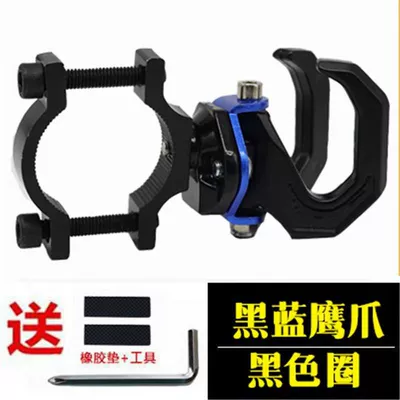 for Electric Vehicles, Battery | Other Electric Vehicle Accessories - black-blue-movable-double-eagle-claw-anti-theft-ring