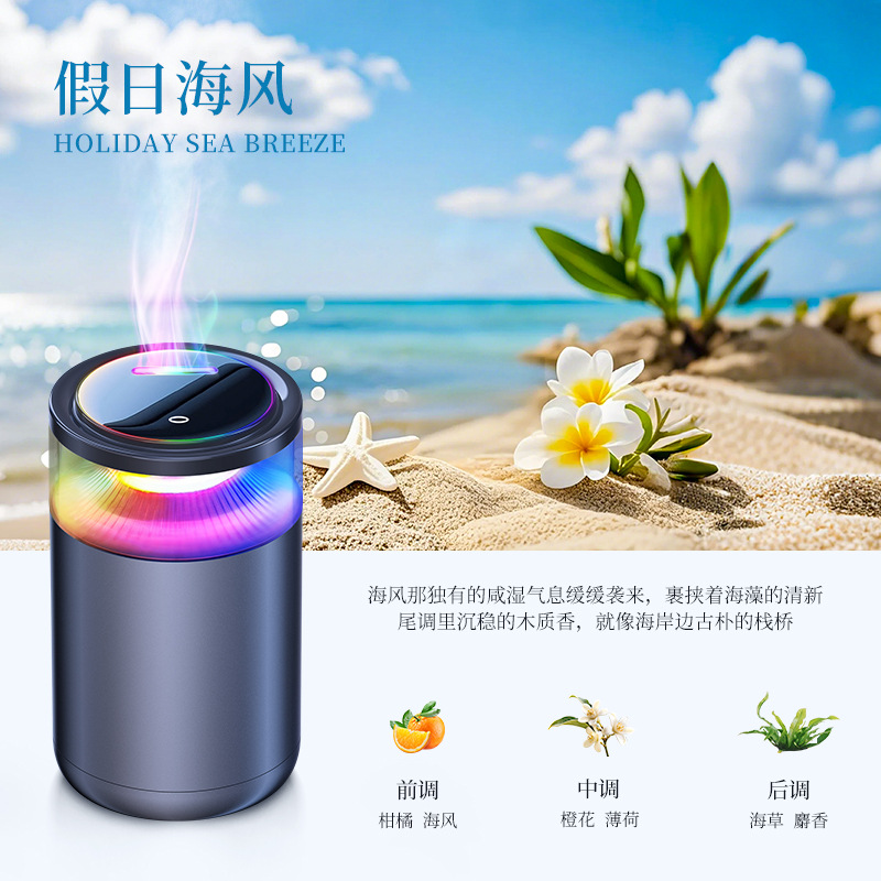 583 클라우드 앤 미스트 아로마테라피 머신 [홀리데이 씨 브리즈] 친샹 클라우드 앤 미스트◎지능형 시작 및 중지