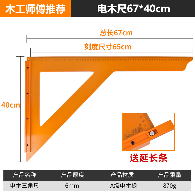 베이클라이트 통치자 [67*40] 확장 스트립을 보내는 폭발적인 선회 통치자