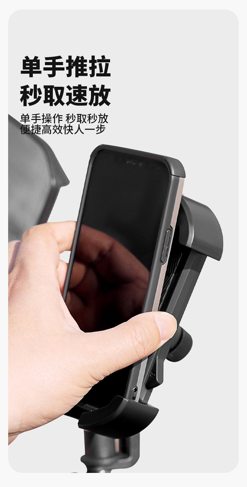 7.5 インチ対応スマホスタンド
