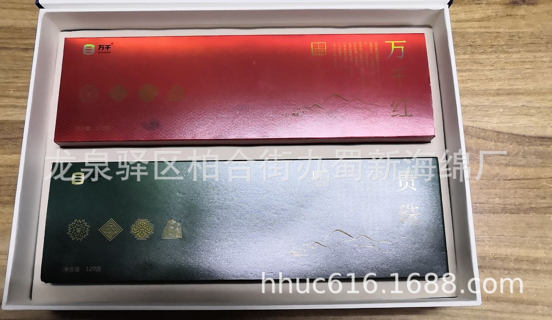 供应茶叶礼盒内衬EPE包装泡沫/茶叶盒固定防撞包装珍珠棉