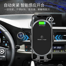 跨境新款車載手機無線充支架 智能感應全自動開合電商爆款