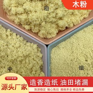 ľ��ľ�|�w�S����ʯ������ɰ�{�켈���ͼҾ����a���sľм�h������