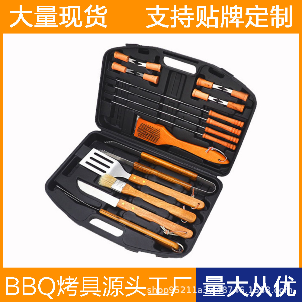 Directo de fábrica de madera mango parrilla traje de acero inoxidable parrilla al aire libre barbacoa plástico caja de plástico herramientas de barbacoa de 19 piezas