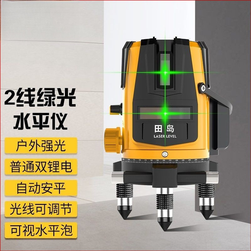 田岛LD绿光水平仪激光2/3线5线强光细线高精度红外线迷小型