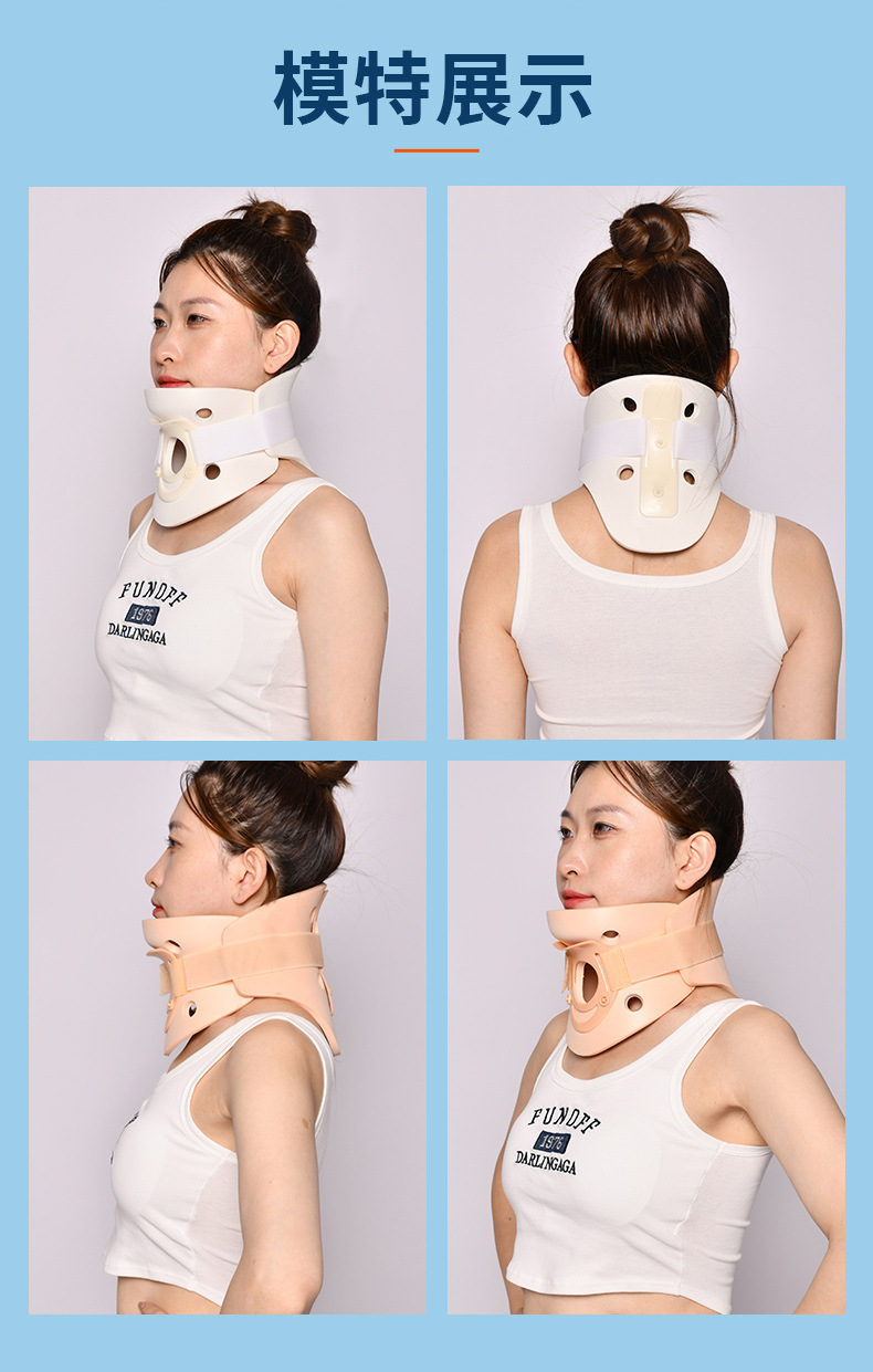 康泰颈托_02_07.jpg