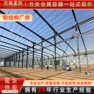Steel structure workshop to undertake engineering construction with Q235B material combination processing steel structure crane house