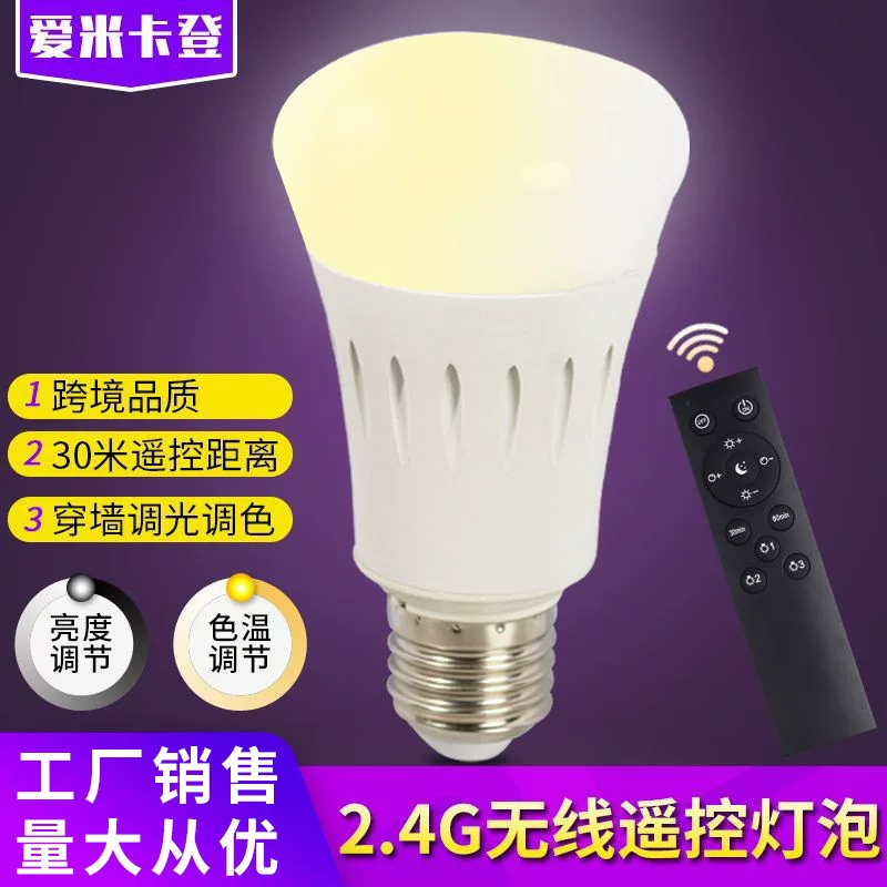 Smart LED bulb, round lamp, mobile phone, (Cross-border trading), bluetooth