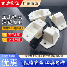 ע�ܼӹ�����ģ��ABS���μ�pvc�����⚤��������Ʒ���μ�PP