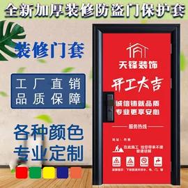 保护膜;防撞条;接线盒