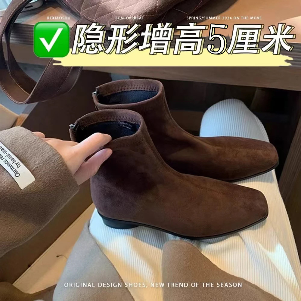 French-Style Square-Toe Retro Brown Chunky Heel Short Boots for Women with a 5cm Height Increase, Zipper Flat Martin Boots, Korean Style