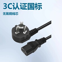 3C�J�C���������Դ��Ʒ��βAC�Դ����X���C��偾���о���^��