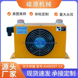 冷却器;冷凝器;换热器