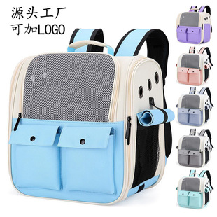 Fashion Pet Bag, Outdoor Cat Bag, Space Capsule Portable Dog Backpack, Breathable Large Capacity Cat Bag, Cross-Border Wholesale