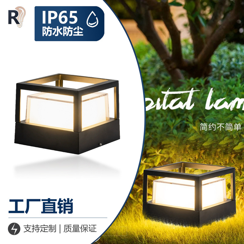 Cross-Border Outdoor Wall Lights, Pillar Lights, Courtyard Lawn Lights, Fence Pillar Lights, Waterproof Garden Villa Landscape Small Wall Lights Cross-Border Outdoor Wall Lights, Pillar Lights, Courtyard Lawn Lights, Fence Pillar Lights, Waterproof Garden Villa Landscape Small Wall Lights