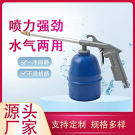 气动吹尘枪;胎压监测系统;压力表