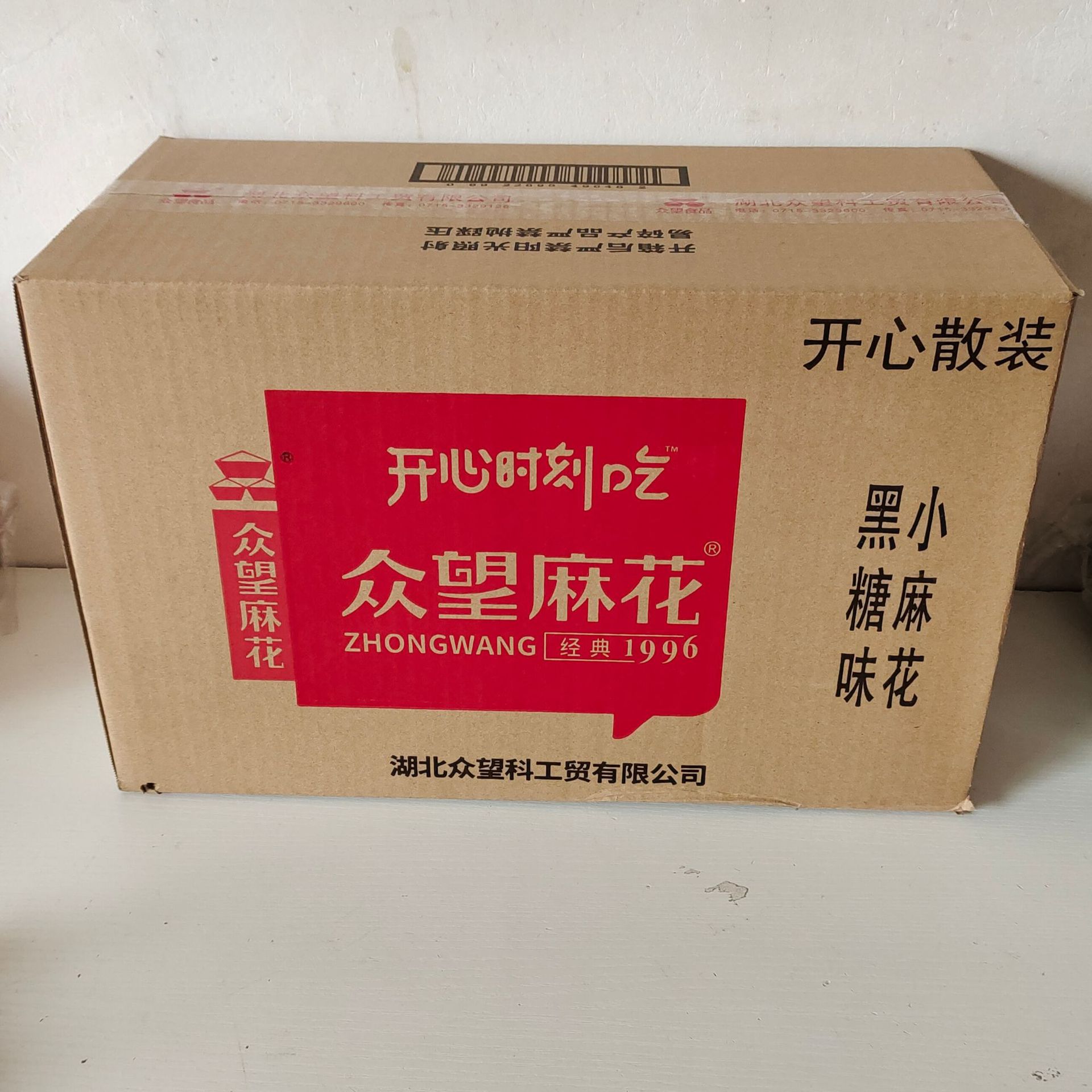 微信图片_20230221134731