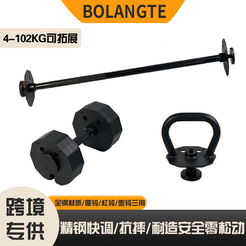 Quickly Disassemble the Insert Dumbbell Home Fitness Dumbbell Barbell Kettlebell Multi-Functional Men's Fitness Arm Muscle Training