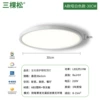Upgrade model A-30-24w