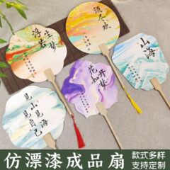 漆扇子の完成品扇子の創意は漂う漆の書道をまねて字の文を持って紙の扇面の観光地区を作って書道の漆の扇子を撮影します。