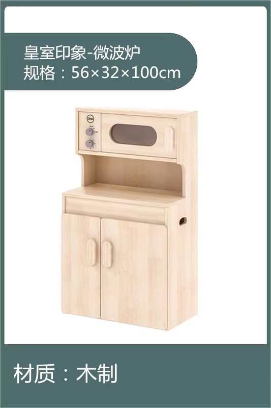 로얄인상-전자레인지