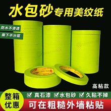 �⠝������ʯ��Gɫ���y���z��ˮ��ɰ�����ڱθ�ճ���p���z����ɫ