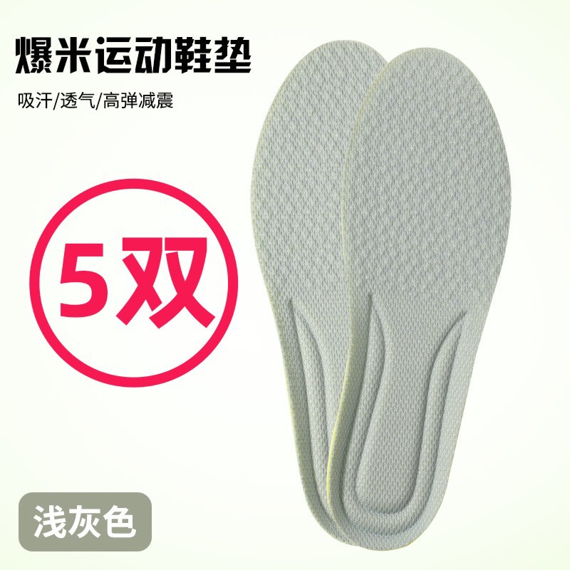 5 pairs - shock absorbing insoles