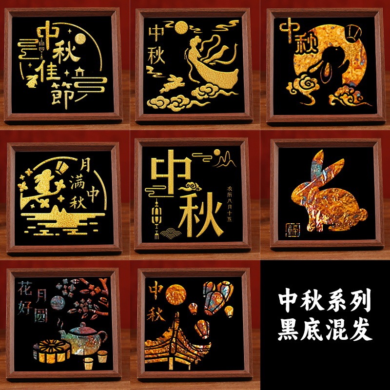 中秋节非遗金箔画DIY手工拓印烧箔画绘画国庆节背景墙铜箔装饰画|undefined