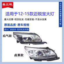 �m���12-13-14-15��ѩ���m�~�J��ǰ������� �~�J�������u�ش��
