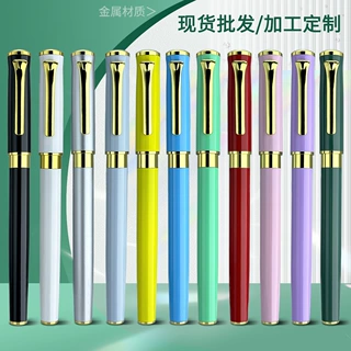 笔海长期现货莫兰迪色马卡龙色金属礼品水笔签字宝珠笔可做LOGO