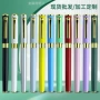 长期签字金属马卡龙水笔