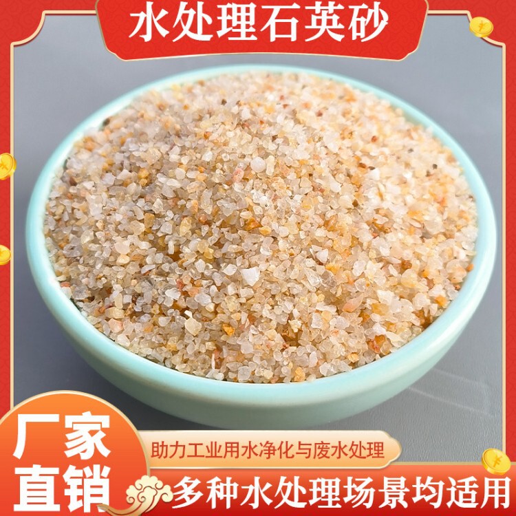 Quartz Sand Filter Material for Water Treatment, Quartz Sand for Tap Water, Swimming Pool Sand Filter, Sand Blasting, Rust Removal, Quartz Sand Particles Quartz Sand Filter Material for Water Treatment, Quartz Sand for Tap Water, Swimming Pool Sand Filter, Sand Blasting, Rust Removal, Quartz Sand Particles