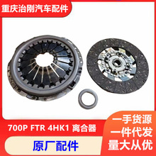 ��ʮ�NPR�c�700P FTR 4HK1 �x����Ƭ �x�������P ���x�S��