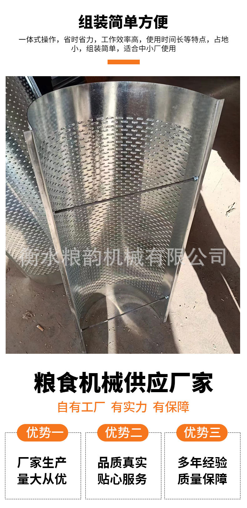 詳情_01_04.jpg