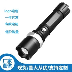 爆発金卸売り超明るい強光回転ズーム遠射家庭用屋外ランプ多機能充電可能LED懐中電灯