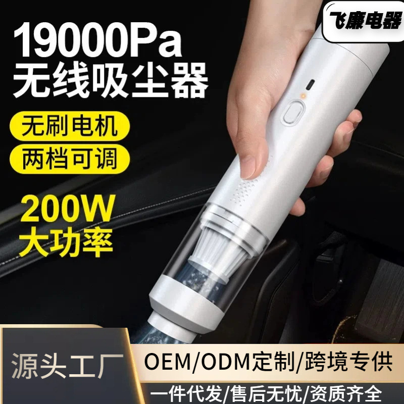 Pet hair cleaner car vacuum cleaner car handheld brushless vacuum cleaner car wireless dust collector suction and blowing dual-purpose