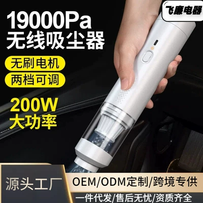 Tozsoranlar: Wireless Dust Remover, Dual-Purpose Suction