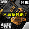 【厂家包邮】多功能精密螺丝刀工具套装 手机电脑维修工具批发|ru