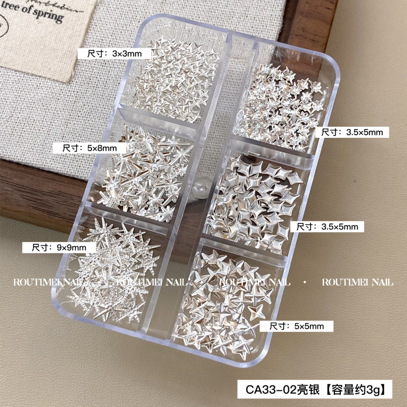 美甲新款星芒十字架混装材料盒6宫格朋克材料指甲饰品百搭高级款|undefined