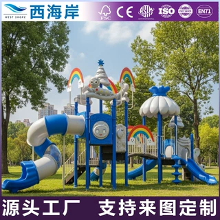 厂家批发幼儿园实木多功能滑梯组合秋千户外游乐场小木屋攀爬架
