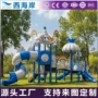 幼儿园组合实木多功能滑梯