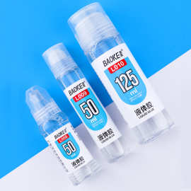 宝克L009液体胶学生手工制做胶35ML办公财务票据粘胶DIY儿童胶水