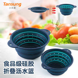 厂家圆形硅胶折叠沥水篮蔬菜捞篮耐高温伸缩户外露营沥水果盘菜篮