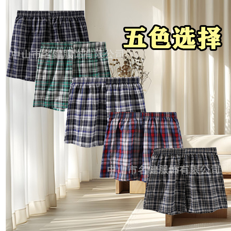 남자 속옷 남자 비치 바지 Aro 바지 느슨한 플러스 사이즈 홈 슬리핑 반바지 복서 의상 대형 바지