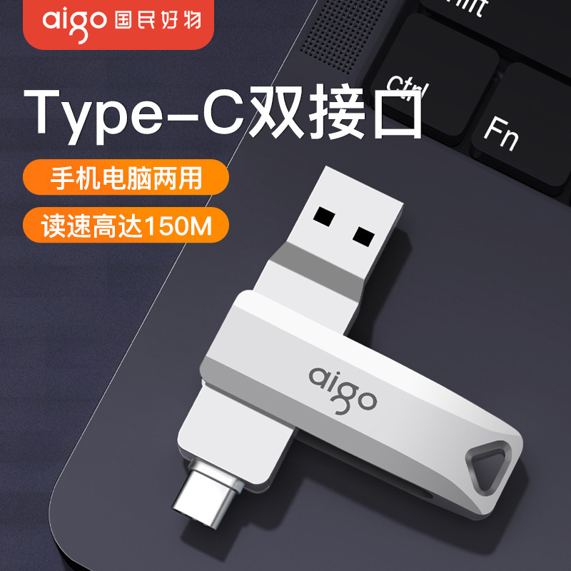 Patriot Type-C Mobile Phone U Disk U351 High-Speed 3.2 Android USB Computer Dual-Use Student Business Engraved Logo