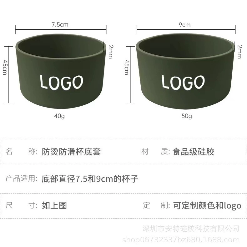 Silicone non-slip glass stainless steel, increased thickness