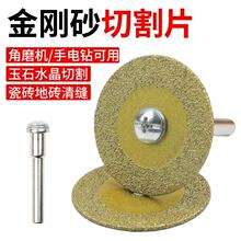 ��40mm�w��Ƭ3Ƭ���T���Ƭ�и�ɴu�ĥ�����ʯ��Ƭ���p��p��