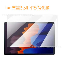 mtab s9ƽ䓻ĤSAMSUGN S9 ultraĤS8/S7/S6NĤA7