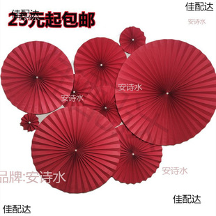 New Year Paper Fan Chinese Scene Hanging Green Background Wall Wedding Paper Flower Handmade Round Paper Fan Tie Flower Fan Creative Props
